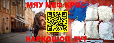 кокаин Жуковский