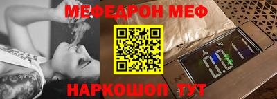 кокаин Жуковский