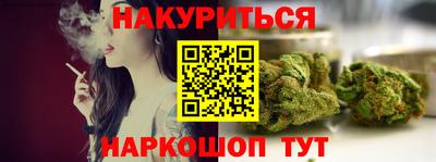кокаин Жуковский