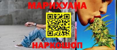 кокаин Жуковский