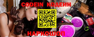 кокаин Жуковский