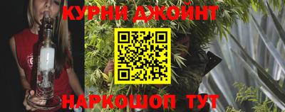 кокаин Жуковский