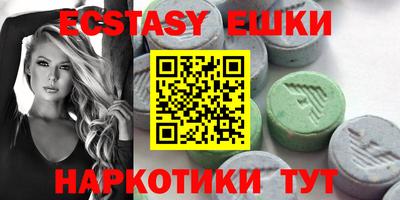 кокаин Жуковский
