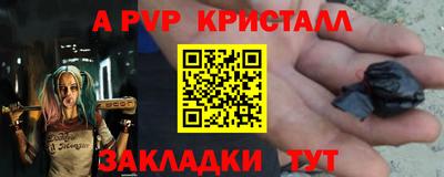 крисы Заводоуковск