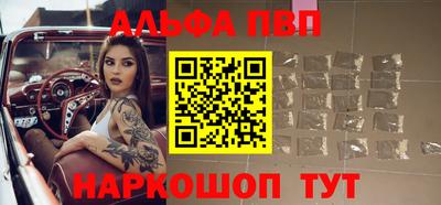 кокаин Жуковский