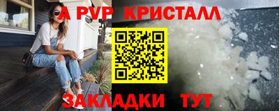кокаин Жуковский