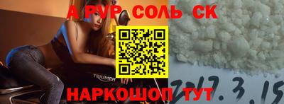 крисы Заводоуковск