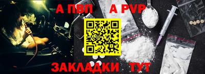 кокаин Жуковский