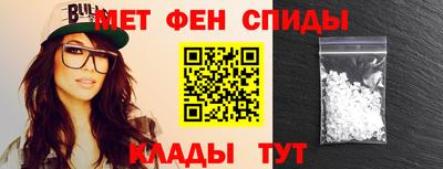 кокаин Жуковский