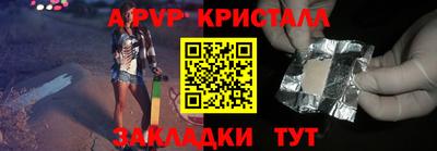 кокаин Жуковский