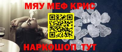 крисы Заводоуковск