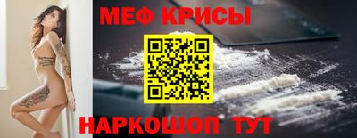 кокаин Жуковский