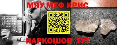 крисы Заводоуковск