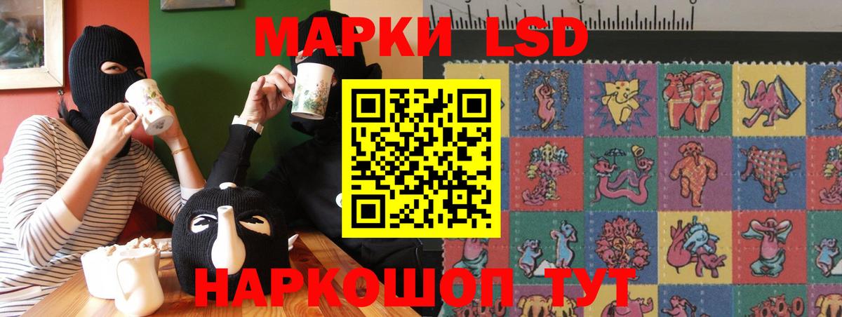 KRAKEN ссылки  Вход с VPN  Магнитогорск  LSD-25 экстази кислота  LSD-25 экстази кислота 
