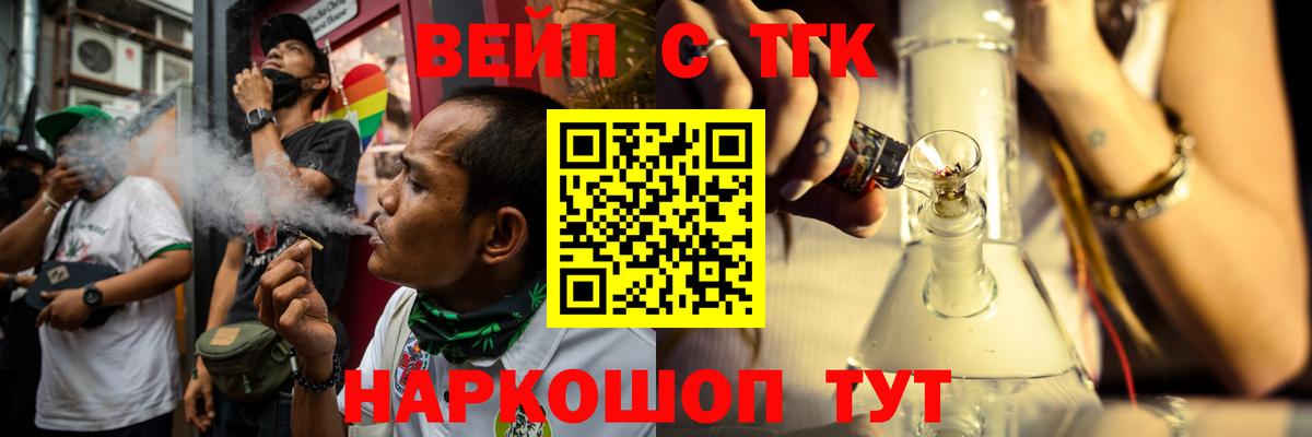 Дистиллят ТГК концентрат Магнитогорск