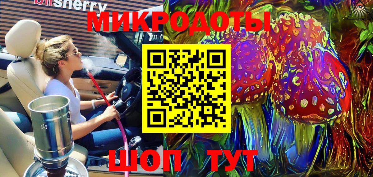 Галлюциногенные грибы GOLDEN TEACHER Магнитогорск