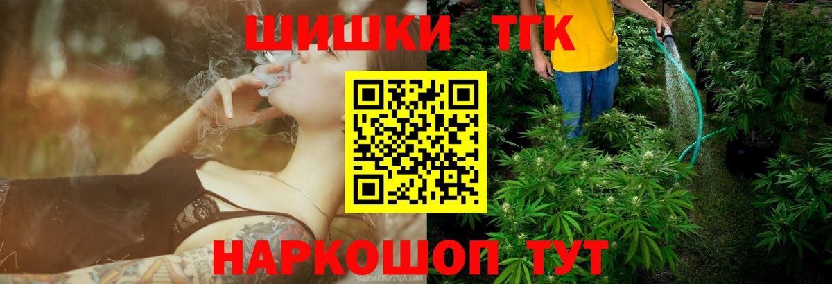 Конопля план Магнитогорск
